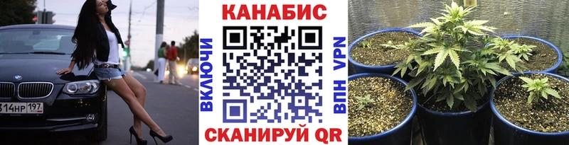 Купить наркотики цена Орск АМФ  Alpha PVP  ГАШ  Меф  Кокаин  Бошки Шишки 