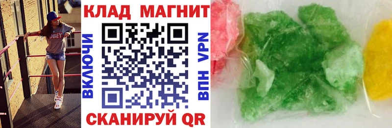  Кокаин Орск