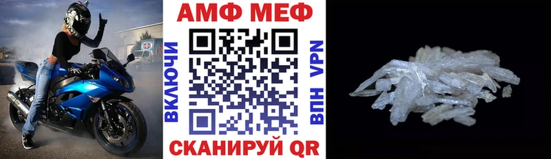 цены наркотик  Орск  mega ТОР  АМФ 98% 