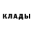 Альфа ПВП крисы CK Arturo Loarca