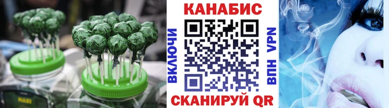 где можно купить наркотик  Орск  Еда ТГК марихуана 