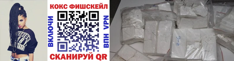 где можно купить наркотик Орск КОКАИН 99%