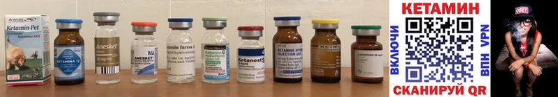 ОМГ ОМГ   Орск  КЕТАМИН ketamine 