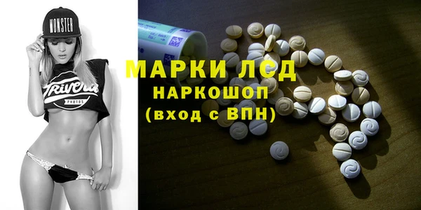 марки nbome Богородск