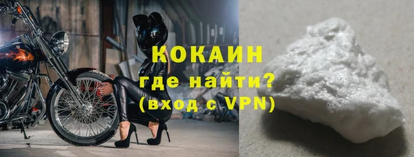 меф VHQ Белоозёрский