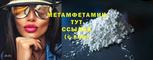 марки nbome Белокуриха