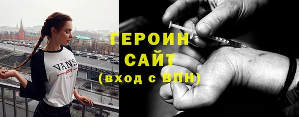 герыч Богданович