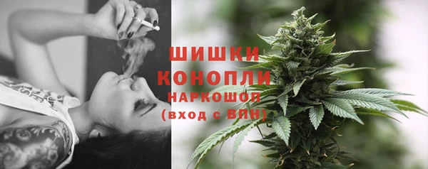 марки nbome Богородск
