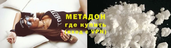 MDMA Premium VHQ Богородицк