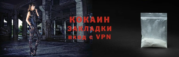 марки nbome Белокуриха
