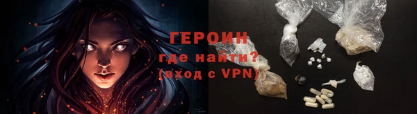 марки nbome Белокуриха
