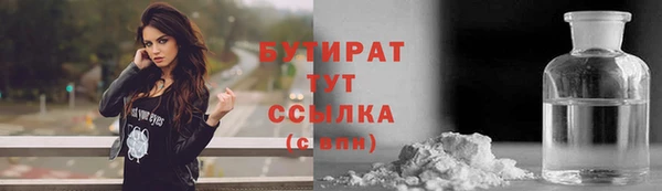меф VHQ Белоозёрский