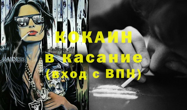 марки nbome Богородск