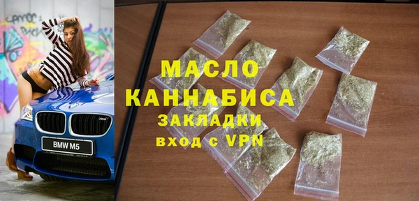 марки nbome Белокуриха