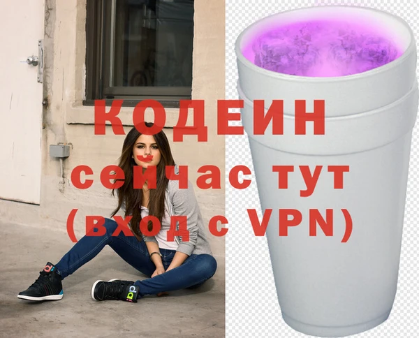 марки nbome Белокуриха