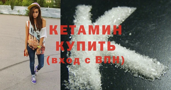марки nbome Белокуриха