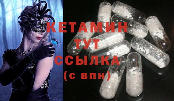 марки nbome Белокуриха