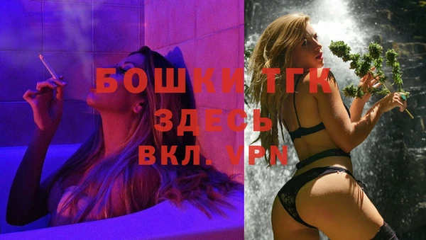 марки nbome Богородск