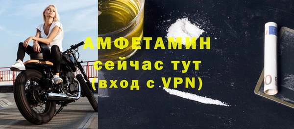 MDMA Premium VHQ Богородицк