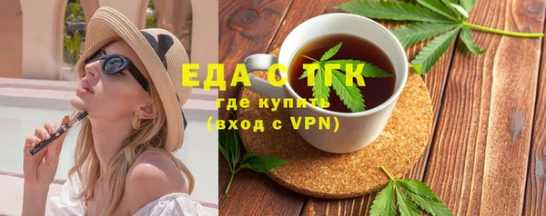 меф VHQ Белоозёрский