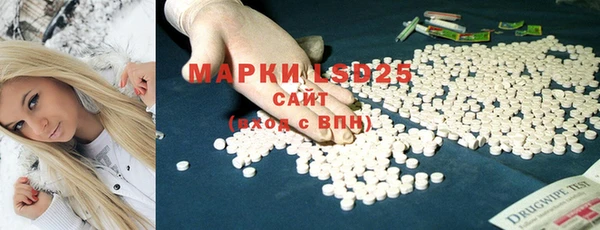 марки nbome Богородск