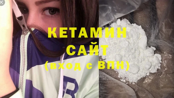 меф VHQ Белоозёрский