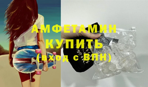 марки nbome Белокуриха