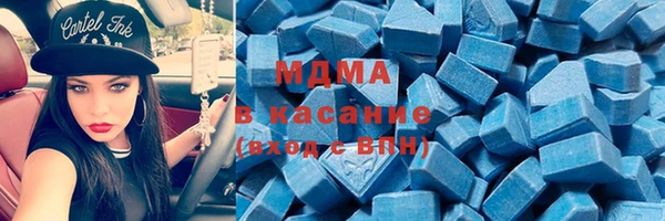 MDMA Premium VHQ Богородицк