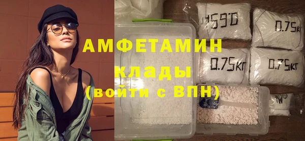 меф VHQ Белоозёрский