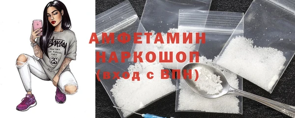 меф VHQ Белоозёрский