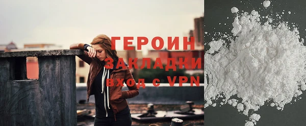 меф VHQ Белоозёрский