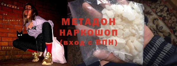 марки nbome Белокуриха