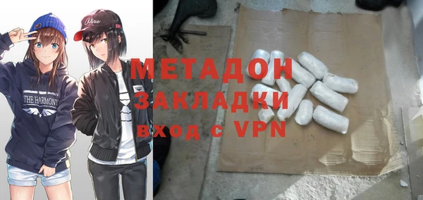 MDMA Premium VHQ Богородицк
