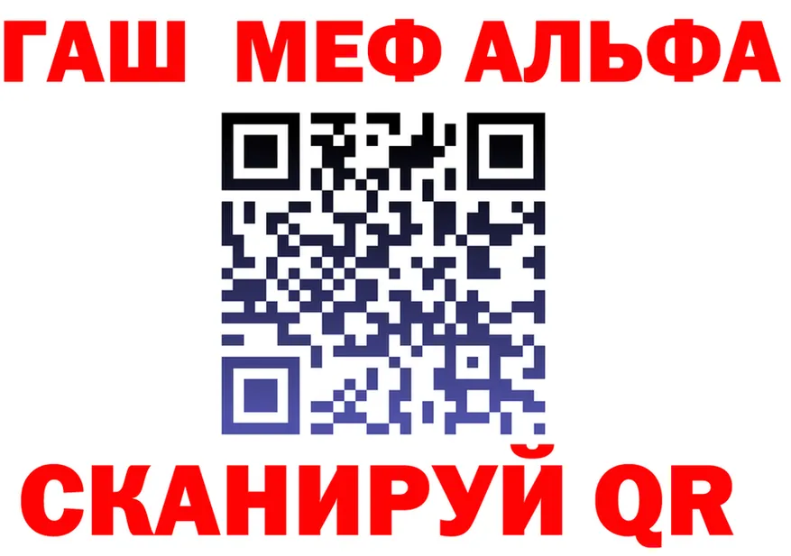 Мефедрон кристаллы как зайти площадка гидра Орск
