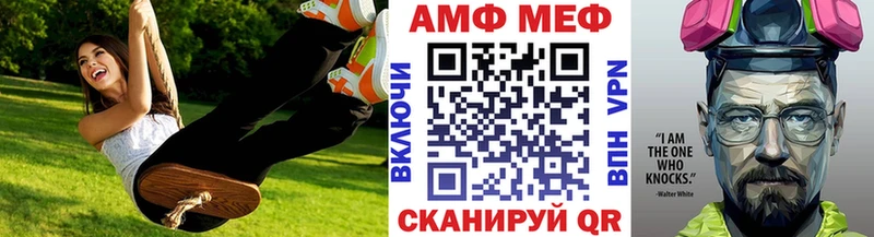 где купить наркотик  Орск  Метамфетамин мет 