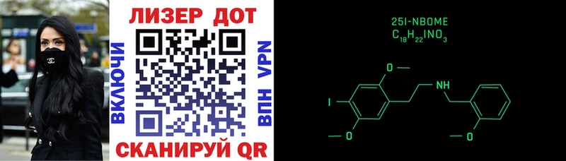 Марки NBOMe 1,5мг  Орск 