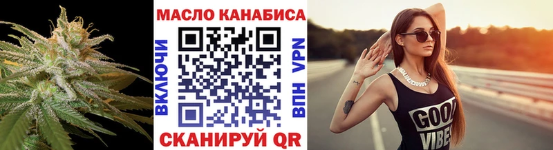 купить   Орск  omg рабочий сайт  Дистиллят ТГК гашишное масло 
