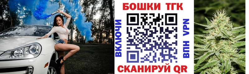 mega ONION  Орск  Бошки Шишки тримм 